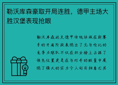 K8·凯发 - 《EA SPORTS™ FIFA 23》即将登陆Epic游戏商城_快吧游戏